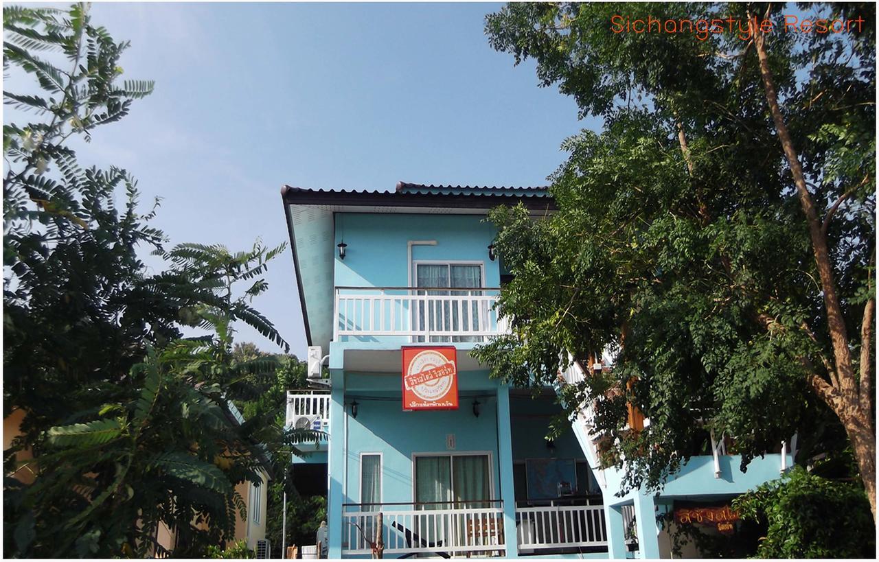 Sichangstyle Resort เกาะสีชัง ภายนอก รูปภาพ